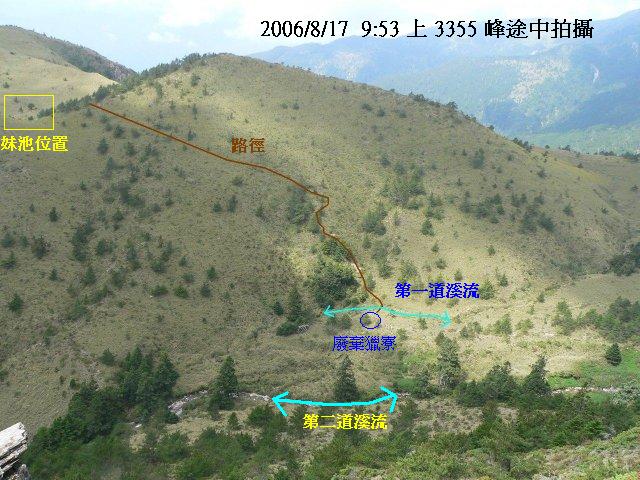 登戒茂斯山 赏嘉明妹池